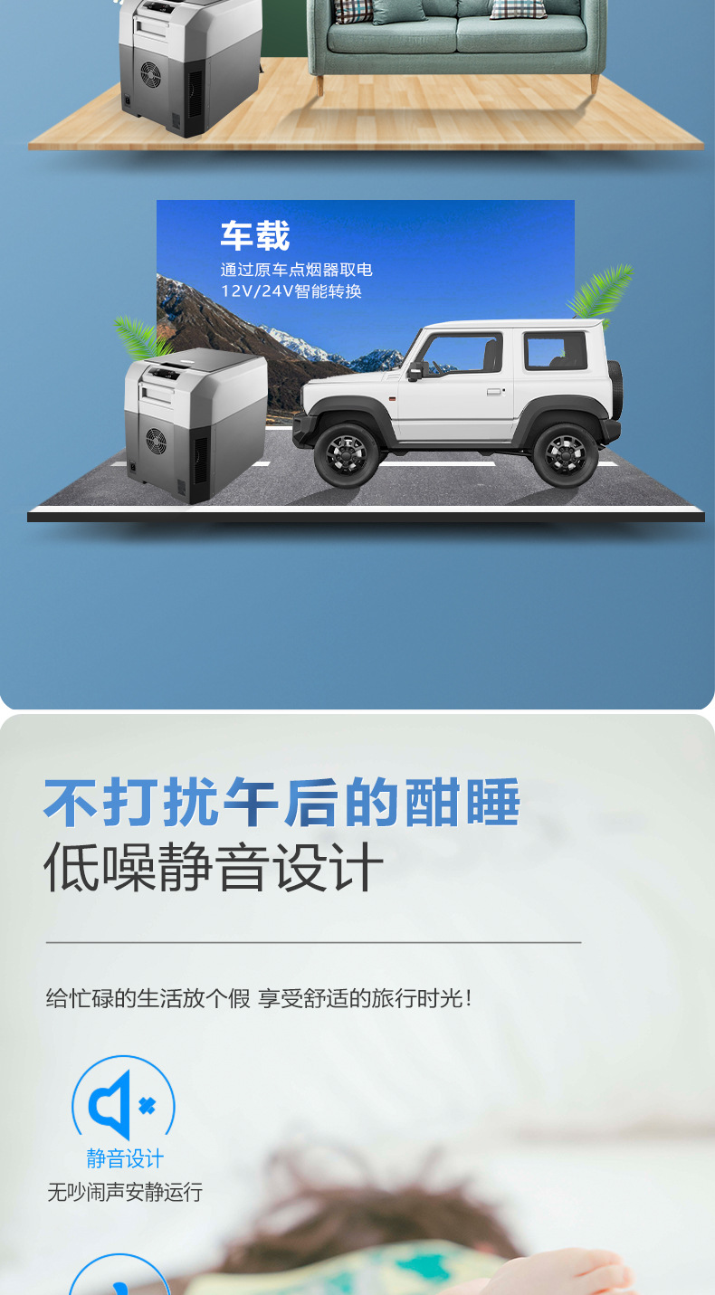 Gogu car refrigerator 25L outdoor large capacity car and home dual-use compressor refrigeration 12V24V car small refrigerator