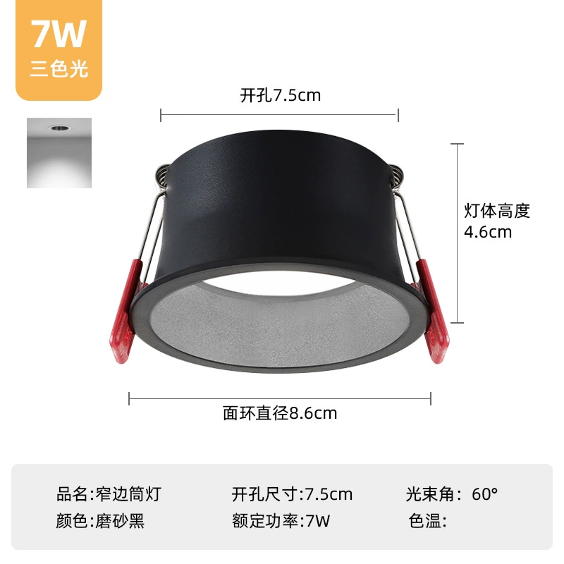 LED built-in ceiling light for living room, ceiling lamp, three colors