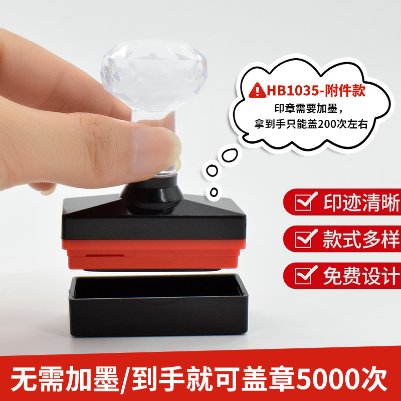 Seal with rhinestones, rectangular material, wholesale