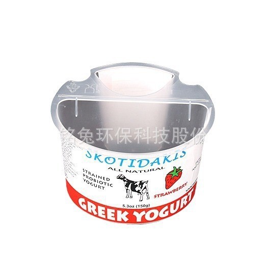 牛奶杯，奶酪双格塑料杯，沙拉盒，双格注塑杯，奶酪碗，沙拉杯