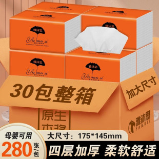 280������鼈������ߴ�����ͽ���ĸ����ּ��l�����������