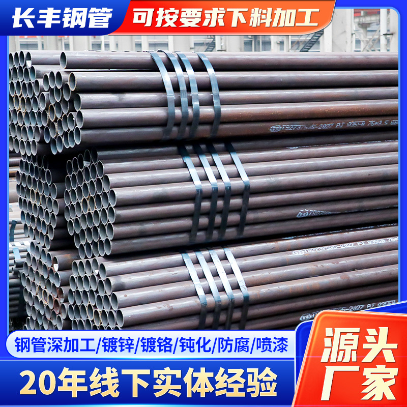 合金管厂家批发模具制造用4140无缝管风力发电机主轴用合金钢管