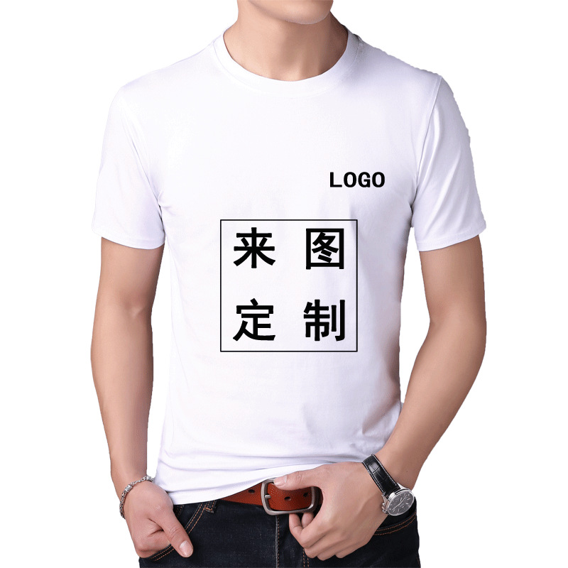 Camisas publicitarias personalizadas de manga corta personalizadas camisetas de cuello redondo camisetas culturales ropa de trabajo personalizada impresión logo bordado