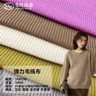 ����ë����340g�����д���_�y�ﶬ�l������ë��������ᘿ�����