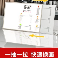 奶茶店菜单展示牌价目表设计制作桌面吧台发光广告灯箱点餐牌
