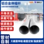 升降定制应急截面照明灯