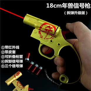 �^�س��u  ���ۯB���� ���t�⾀��F��̖���☌�Ͻ�ģ��18cm