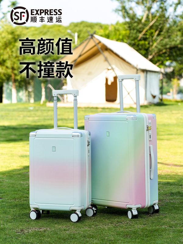 行李箱女20寸新款大容量耐用拉杆箱24铝框加厚旅行登机密码皮箱子|undefined