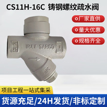 �z����ˮ�yDN20�T䓲��|��ˮ���y�T�A�Pʽ�����yֱͨʽ���P��y�T