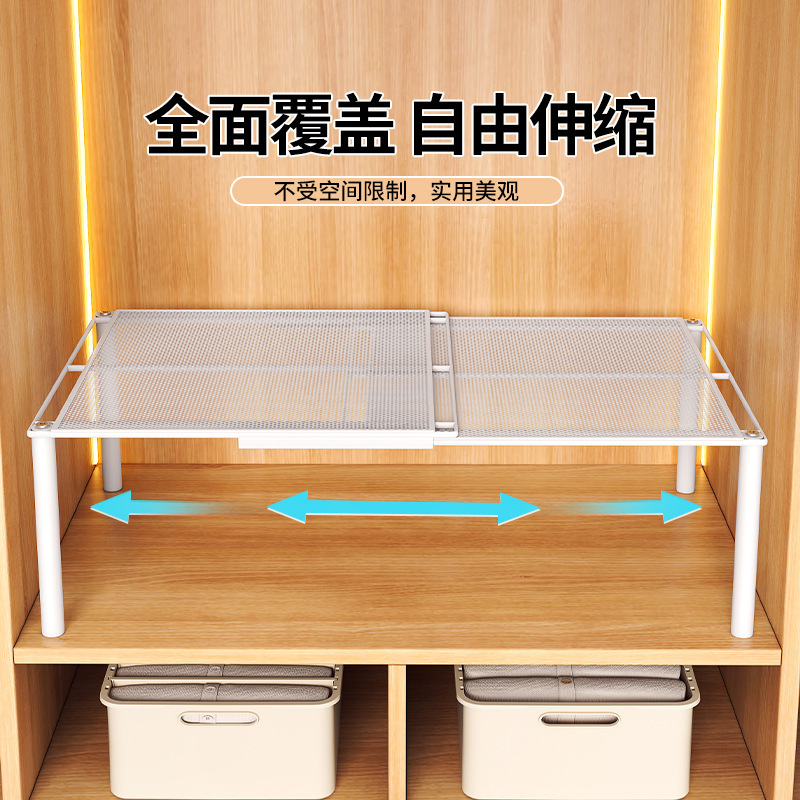 可伸缩衣柜分层隔板衣橱抽拉收纳置物架隔断分割格挡层板衣橱改造|undefined