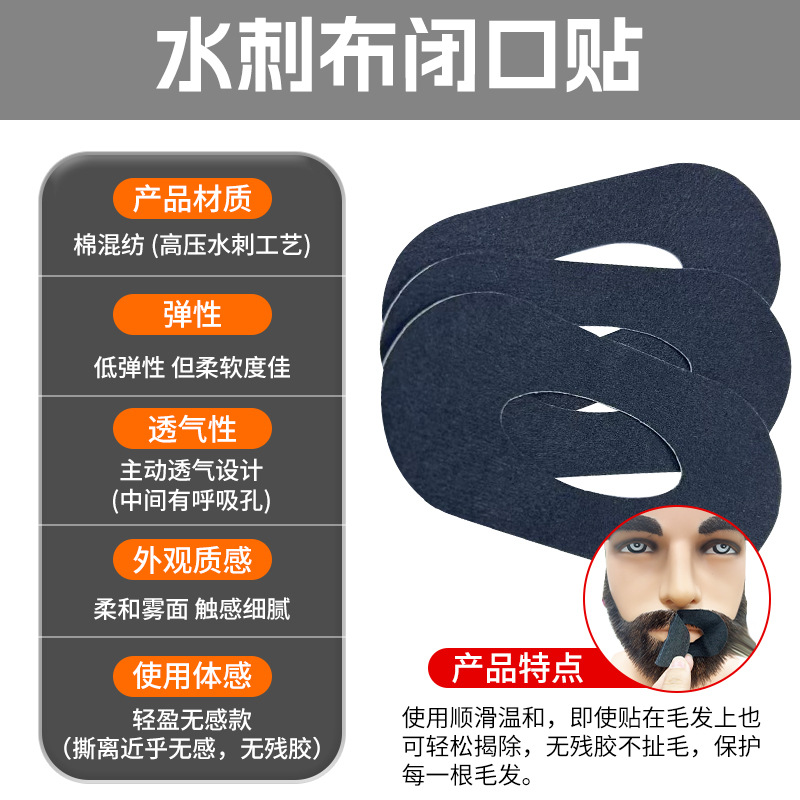 수자포 - 검정색 - 1개