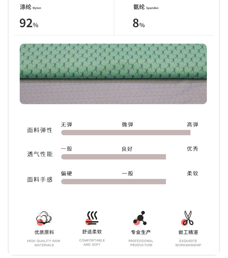 详情页---新模版(泳衣内衣)_04.jpg