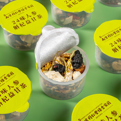 24 flavors of chrysanthemum and cassia seed tea, late night tea, ginseng, dendrobium, wolfberry and sweet tea, Nanjing Tongrentang Green Gold Home