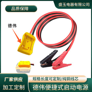 dewalt����ӆ�����������|�Դ���늳��m�������^�B�Ӿ�