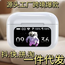 A9pro新款降噪款无降噪款蓝牙无线智能高清数显耳机k18源头工厂