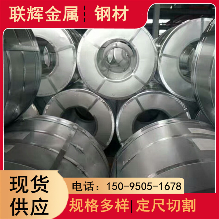 联辉加工楼梯防滑踏板 可加工冲孔折弯热镀锌H-Q235B花纹板镀锌板