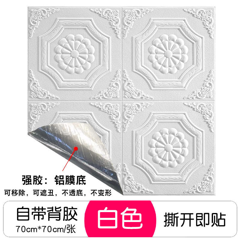 알루미늄 필름 바닥이 두꺼워진 Guro