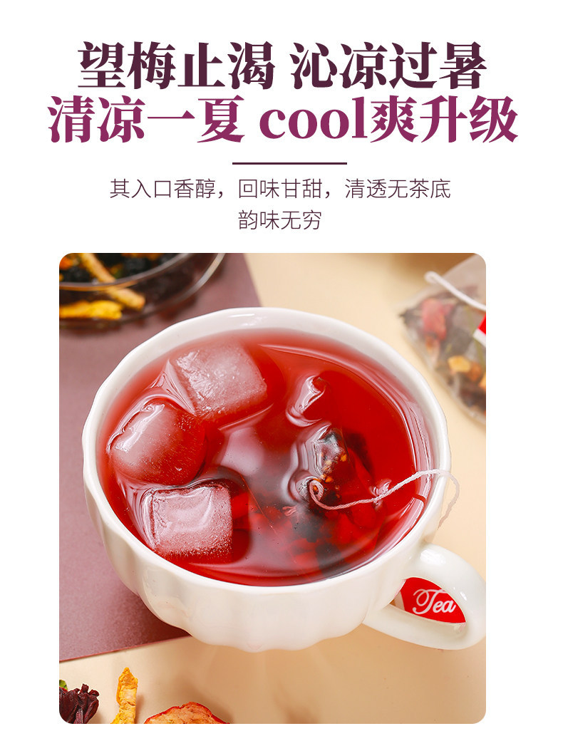 Sour Plum Drink Herbal Blend Suan Mei Tang Old Beijing Style with Osmanthus and Smoked Plum Triangle Tea Bags Bulk 200 Pack specifications