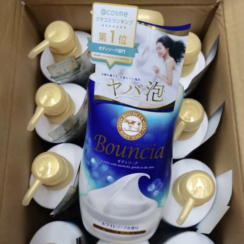 日本COW牛乳石碱沐浴露480滋润保湿肌肤浓密泡沫持久留香牛奶玫瑰|undefined