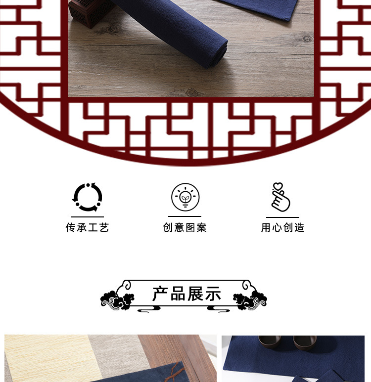 茶垫详情_03.jpg