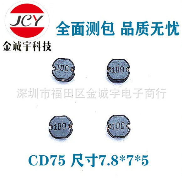 功率电感CD54-2R2，3R3，4R7双线并绕，大电流，移动电源专用电感