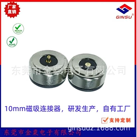 连接器;手机数据线;智能数据线