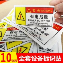 ���Σ�U������R�N늿�����RС������N���Cе�O�䰲ȫ��ʾ���