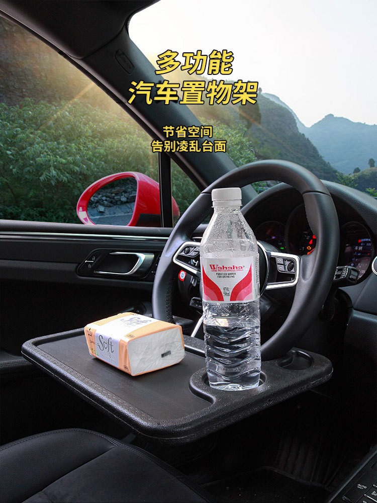 Car Steering Wheel Dining Table, Car Interior Accessories, Car Dining Tray, Drink Holder, Multifunctional Writing Desk, Car Dining Table