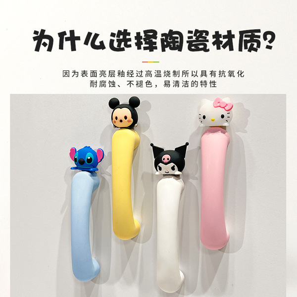 Ceramic cabinet door handle 2025 new cute cartoon multi-functional…