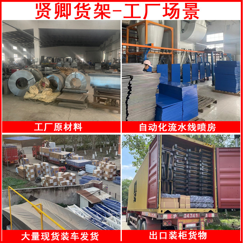 棚卸売り倉庫倉庫展示棚多層貨物貯蔵棚宅配棚中型200*60*200|undefined