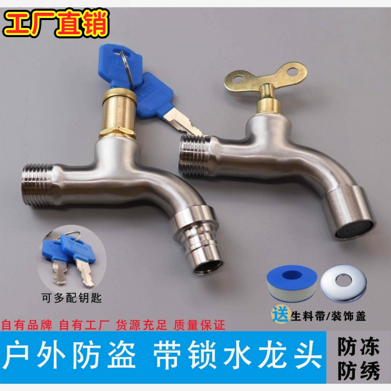Anti-Theft Stainless Steel Faucet with Key Lock, Washing Machine Outdoor 4-Point Faucet with Lock