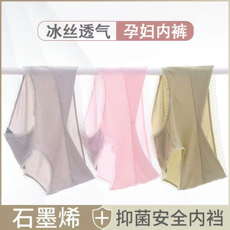 Silk breathable postpartum thin pants with belly support for pregnant