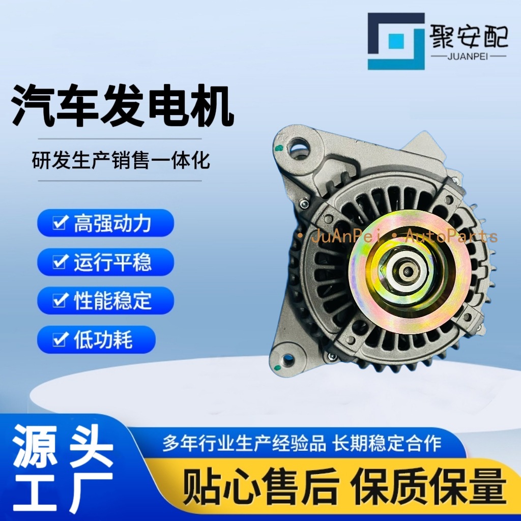 27060-28170 27060-0H010 Is Suitable for Camry Engine 2Az Car Generator
