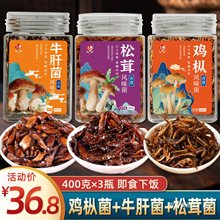 ��ʳ���u������ը����خaţ�ξ�Ұ����ɽ�����������㹽�u��