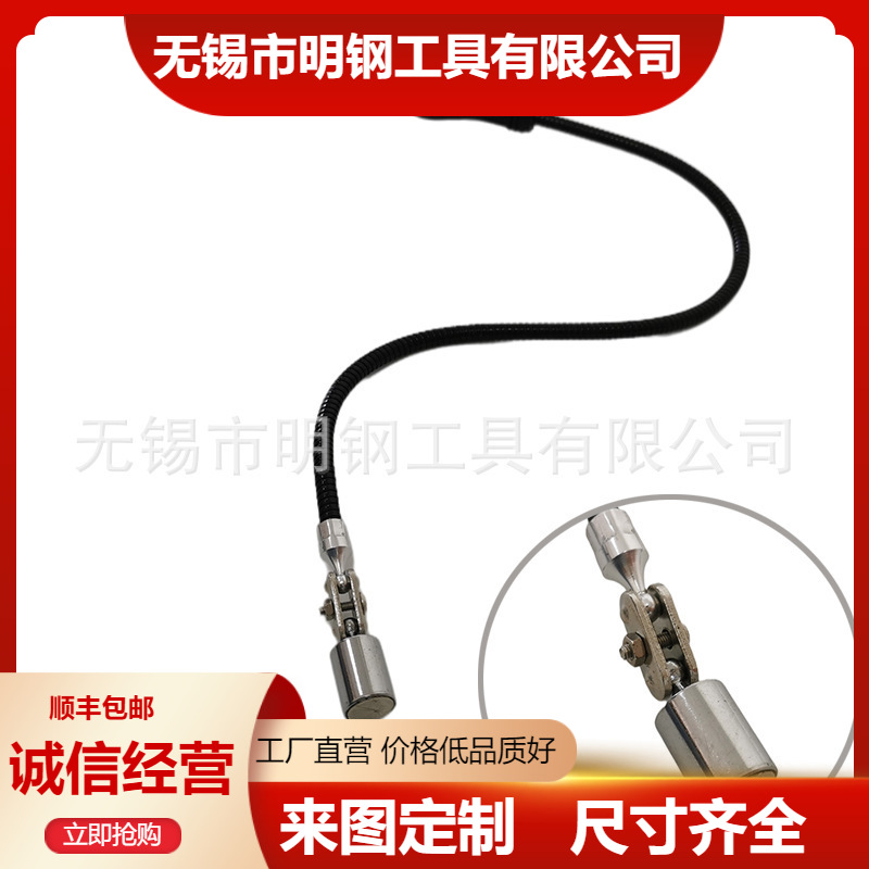 十年老店黑色随意弯曲软管捡拾器 柔性磁性拾取器吸力磁铁工具