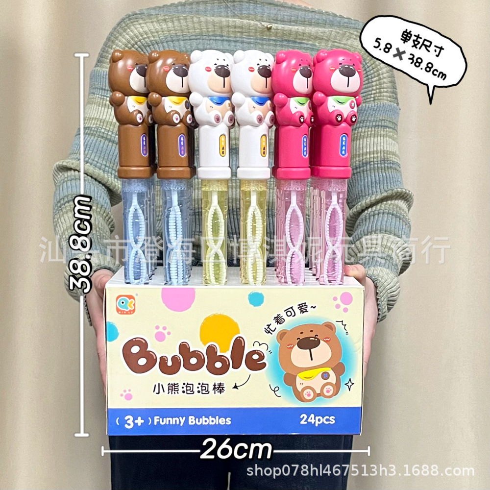 Juguetes infantiles dibujos animados máquina de burbujas automática de mano cohetes burbujas pistola juguetes supermercado regalos al por mayor