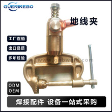 厂家直供C型全铜地线夹焊接配件500/600/1000/1500A工业级接地夹