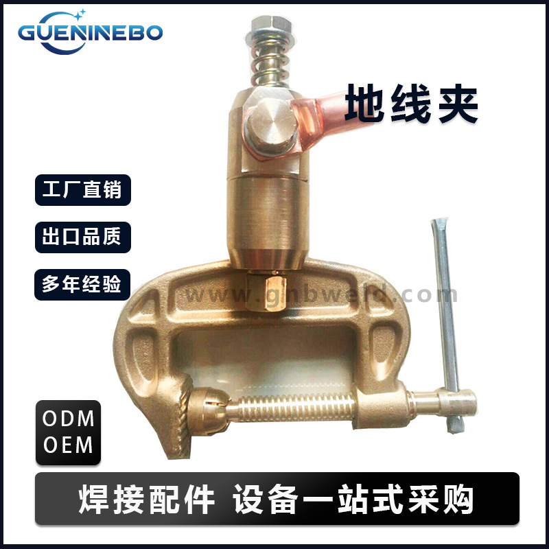 厂家直供C型全铜地线夹焊接配件500/600/1000/1500A工业级接地夹