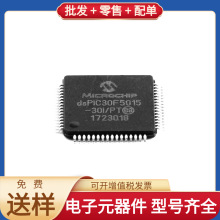 DSPIC30F5015-30I/PT QFP-64 25AA02E48-I/SN STM32F301C8T6 TPS3