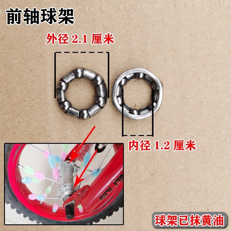 Manillar bicicleta delantera y trasera horquilla delantera perla de acero marco de bolas rodamiento de bicicleta de montaña tambor de flores para niños eje plegable