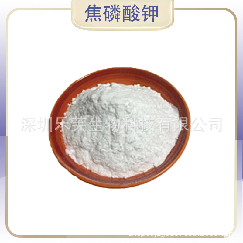 焦磷酸钾 食品用 饲料用 工业用 焦磷酸钾