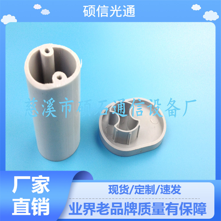 50高68高100高半圆线环 立体绕纤环光纤插芯网线光缆