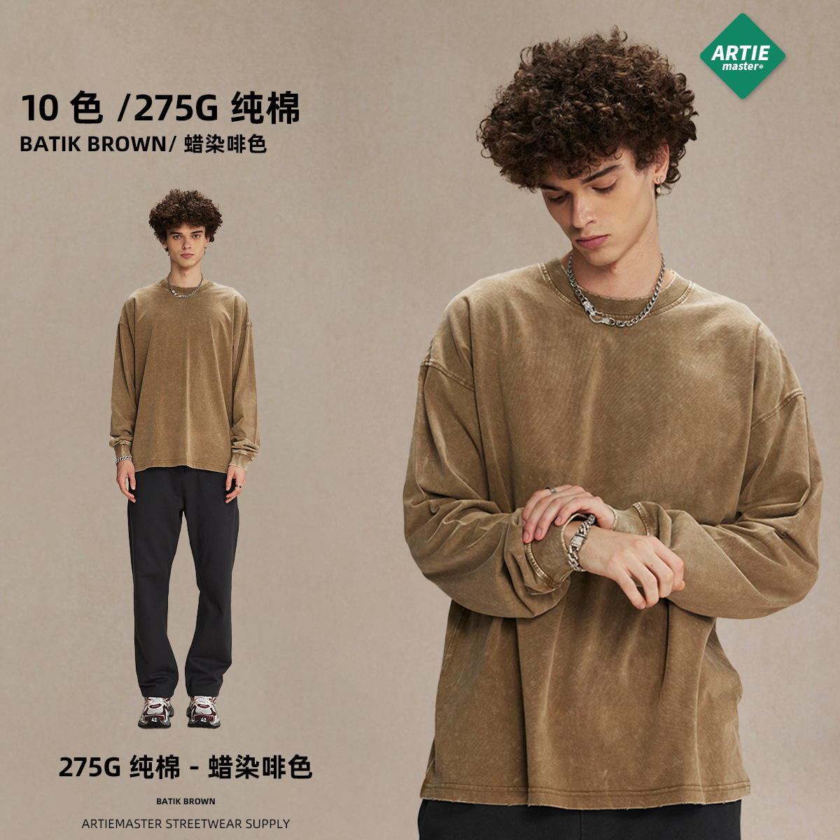 Camiseta de manga larga para hombre con cuello redondo, estilo retro batik lavado, de 275g, de la nueva colección otoño-invierno 2025 de una marca de moda, ideal para parejas.