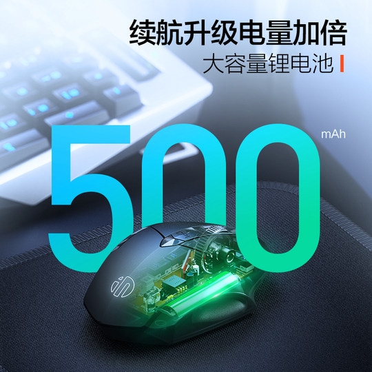 Inphic Pm6 Wireless Charging Mouse Silent Bluetooth Three-Mode Laptop Office Desktop Game