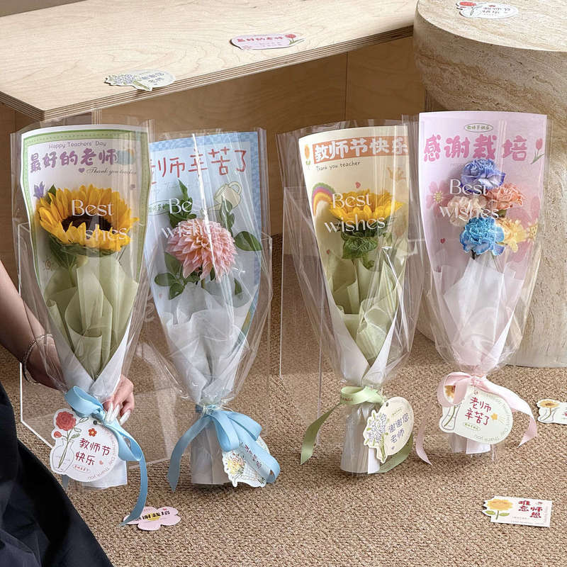 【2025教师节新款】感谢栽培单支袋向日葵鲜花束套袋手工diy礼物|undefined