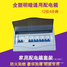 �����12��·��������b����ʩ늽ӵط��׿՚��_�P©��_�P����