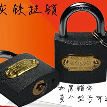 通开挂锁20-75通用铁挂锁小锁锁子一把钥匙开多工地锁头不锈钢