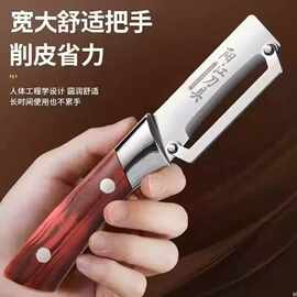 多功能削皮刀厨房专用土豆刮皮刀家用刨皮刀果蔬去皮刀芦笋冬瓜刨