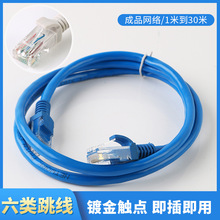 �����ǧ�׸���cat6W�� ��X·�����W��1��/10�׳�Ʒ�W�j����