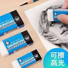 Sakura XRFW-60 Japanese Import Eraser Rubber, Dust-Free, Ideal for Elementary School Students, 4B Grade, Mark-Proof